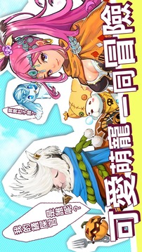 星宮獵手-奇幻本格ARPG游戲截圖2