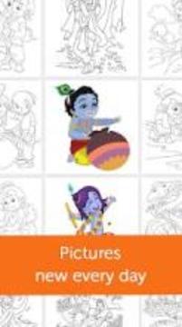 Lord Krishna Coloring Pages游戲截圖5