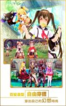 幻想神域：啟源女神游戲截圖5