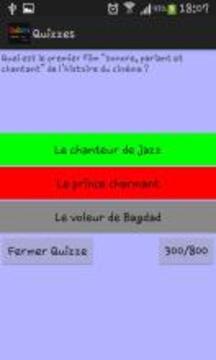 Quizzes de culture游戲截圖5