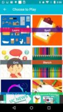 Furniture -Learn, Spell, Quiz, Draw, Color & Games游戲截圖2