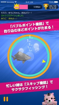 オトナが遊べるおしゃべりアバターゲーム - スマホでMILU游戲截圖2