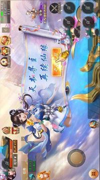明月飛仙傳游戲截圖3