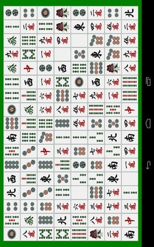 Nikakudori MAG游戲截圖5