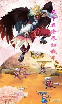 戰(zhàn)國三英杰游戲截圖1