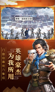 麻雀飛青天之權(quán)傾朝野游戲截圖1
