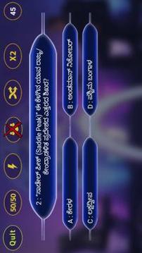 Crorepati In Kannada 2018游戲截圖5