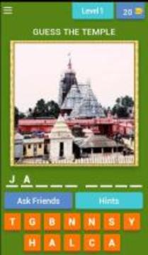 GUESS THE TEMPLE INDIA游戲截圖1