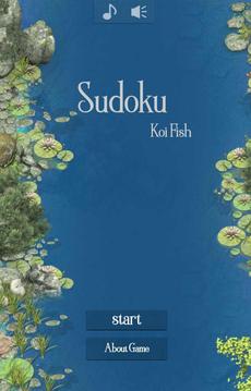 Suduku koi fish游戲截圖1