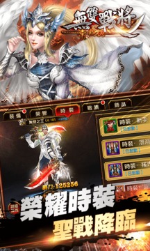 刀鋒無雙2.3 - 超越無雙游戲截圖5