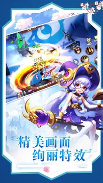 精靈王城游戲截圖3