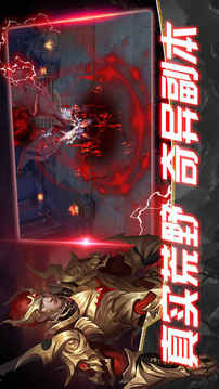 圣痕游戲截圖5
