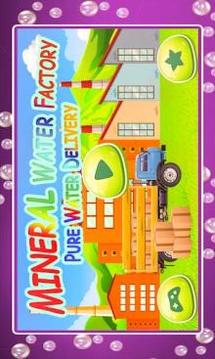 Mineral Water Factory Pure Water Deliver游戲截圖5