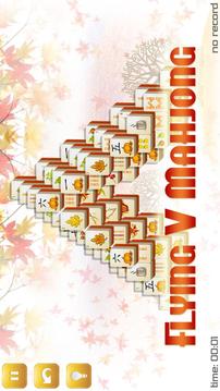 Fall Mahjong游戲截圖5