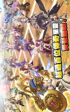 星靈紀(jì)元游戲截圖5