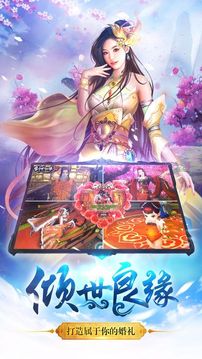 百戰(zhàn)蒼穹游戲截圖1