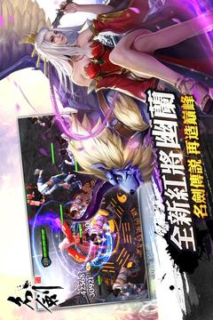 名劍游戲截圖2