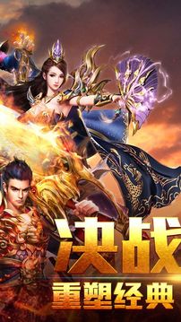 春秋劍俠傳游戲截圖3
