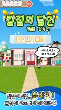 ????? - ???游戲截圖1