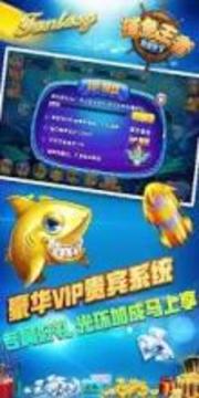 King Fishing (Catch Fish) Crazy游戲截圖2