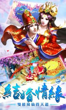 斬魔Online游戲截圖2
