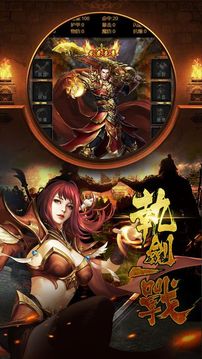 復(fù)城游戲截圖4