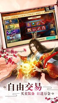 大唐尋仙紀游戲截圖3