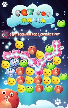 Pet Pop Mania游戲截圖4