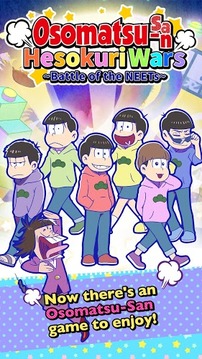 Osomatsu-san Hesokuri Wars游戲截圖1