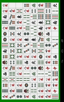 Nikakudori MAG游戲截圖4