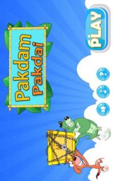 Pakdam Run Pakdai游戲截圖1