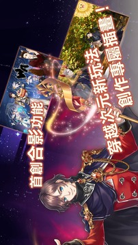 王與異界騎士-公會(huì)召集TW游戲截圖1