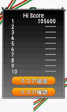 Xmas Present游戲截圖3