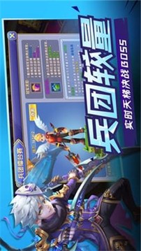帝國大冒險(xiǎn)游戲截圖3