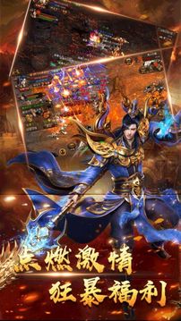 龍威之怒游戲截圖5
