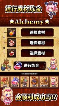 快樂工房2游戲截圖4