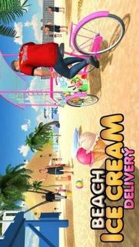 Beach Ice Cream Delivery Simulator 2018游戲截圖4