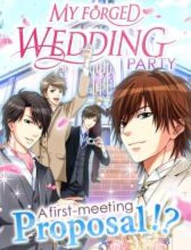 My Forged Wedding: PARTY游戲截圖1