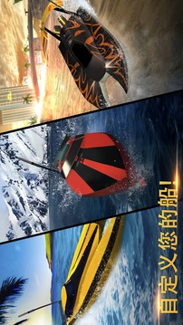 Xtreme Racing 2 - Speed Boats游戲截圖3
