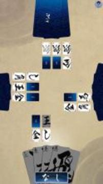 ごいた游戲截圖5