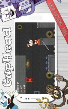 Mug head and Cup man Boss Battle游戲截圖1