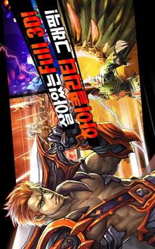 泰坦之戰(zhàn)IV - War of Titans游戲截圖3