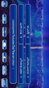 Play KBC 2018游戲截圖5