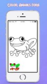 How To Draw Animals Of Cartoons游戲截圖3