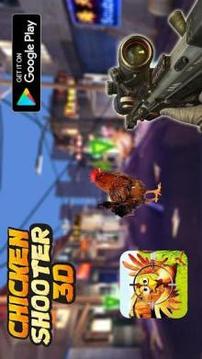 Crazy Chicken Shooting - Angry Chicken Knock Down游戲截圖1