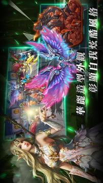 命運(yùn)繼承者游戲截圖2