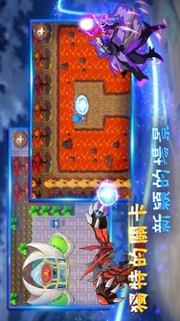 魔靈的羈絆游戲截圖3