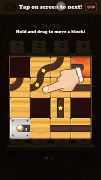 Unlock me - Unblock the ball游戲截圖3