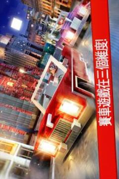 Blocky Car Driving Simulator游戲截圖1