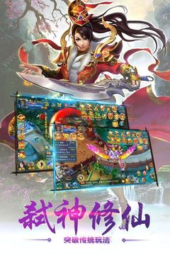 混天決游戲截圖1